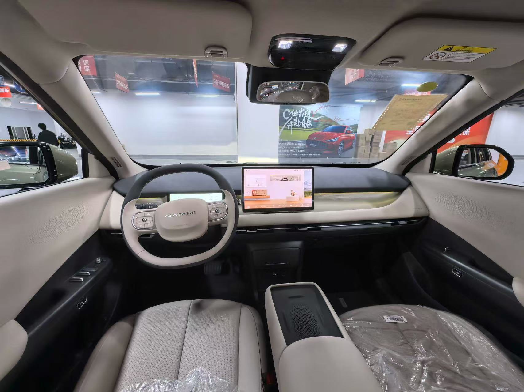 东风纳米 (6).jpg